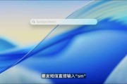 兼祧之妻macOS 26 Tahoe支持短语快速启动功能，苹果高管形容“强的逆天”