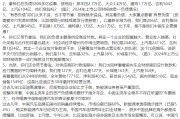 兼祧之妻不存在“车圈恒大”、唱衰新能源汽车不可取！李云飞“五连问”详解比亚迪负债