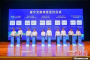 兼祧之妻湖北咸宁构建全季旅游 打造全国知名康养目的地