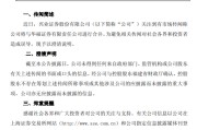 兼祧之妻澄清！兴业证券